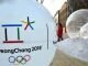 Двух россиян забыли пригласить на Олимпиаду из-за бюрократической ошибки