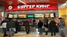 Роспотребнадзор оштрафовал «Бургер кинг» на 15 млн руб. за нарушения