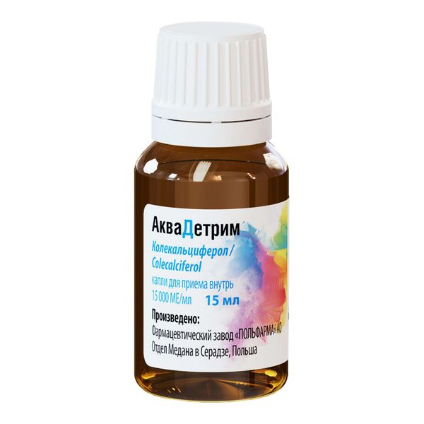 Как принимать Аквадетрим капли
